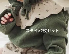 スリーコインズ　ベビー　ガーゼスタイ　花柄