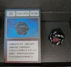 ユニオンアリーナ ハンターハンター リスキーダイス パラレル - メルカリ