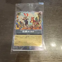 ズートピア2 入場特典