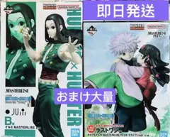 一番くじ HUNTER × HUNTER B賞ラストワン賞セット