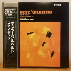 超希少✨️帯付　デラックス版 1974年LP スタン・ゲッツ　ジルベルト 超希少✨️帯付 デラックス版 1974年LP スタン・ゲッツ ジルベルト