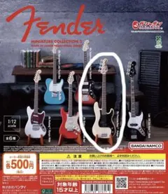 Fender ミニチュアコレクション2 70sPrecision Bass