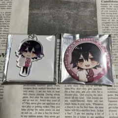 新開悠人＊弱虫ペダル＊ぷちちょこ＊お仕事チャレンジ＊2点