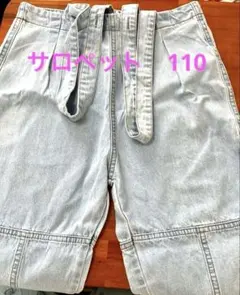 薄い色のデニム色　サロペット