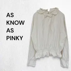 AS KNOW AS PINKY フリルネック 長袖ブラウス アイボリー 綿のサムネイル
