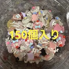 り*な様 ネイルパーツクロミ、マイメロ、ポチャッコ、シナモン、プリン等