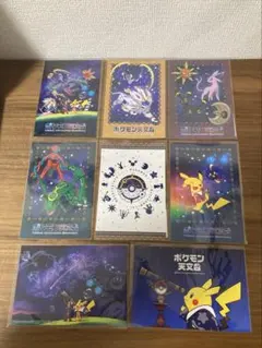 【全8種　2セット】【ポケモン天文台】ポストカード　ホログラム4種＋ノーマル4種