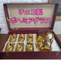 2025年最新】ボヘミア グラス ピッチャーの人気アイテム - メルカリ