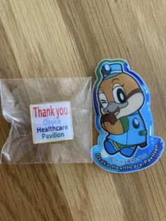 2025年最新】ヘルスケアパビリオンの人気アイテム - メルカリ