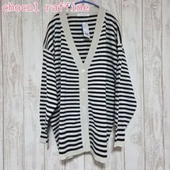 chocol raffine ボーダーカーディガン　新品　Fサイズ