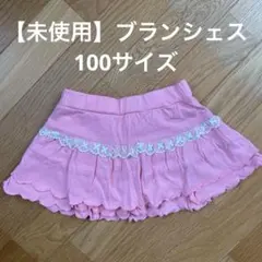 かず様 リクエスト 3点 まとめ商品