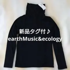 新品タグ付♪earth music&ecology 薄手タートル ブラック Sのサムネイル