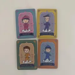 ちびまる子ちゃん MARUKO楼 ポストカード 全3種コンプセット - メルカリ