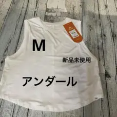 andar （韓国人気ブランド）レディース タンクトップ ホワイト Mのサムネイル