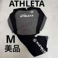 ATHLETA アスレタ　ピステ　上下　セットアップ　サッカー　ウエア　M