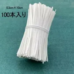 ノーズフィッター マスク 手作りマスク ハンドメイド ノーズワイヤー