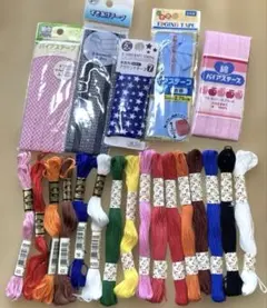 刺繍糸　バイアステープなどまとめ売り
