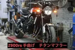 2026年最新】#javimotorz900rsの人気アイテム - メルカリ