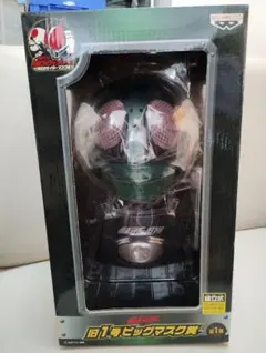 2025年最新】旧1号ビッグマスク賞の人気アイテム - メルカリ