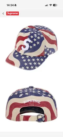 Supreme Pigment Coated S Logo 6-Panel