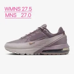 ナイキ エアマックス パルス