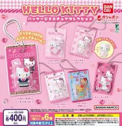 【フルコン②：全６種】HELLO KITTY パッケージミニチュアコレクション