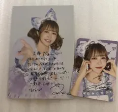 FRUITS ZIPPER 仲川瑠夏アジアツアー トレカ　ポストカード　上海