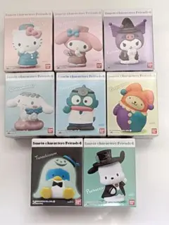 サンリオキャラクターズフレンズ4 コンプリート8体