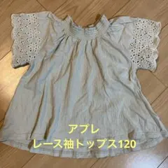 くるみ31 ＊プロフご確認下さい＊様 リクエスト 2点 まとめ商品