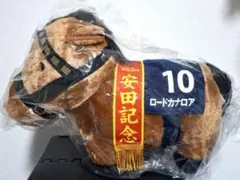 サラブレッドコレクション ふわふわBIG ロードカナロア