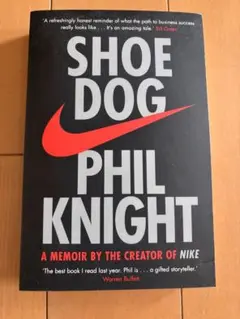 SHOE DOG
