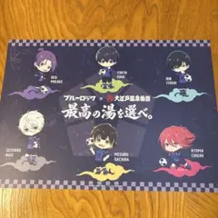 ブルーロック 大江戸温泉物語 限定ランチョンマット - メルカリ
