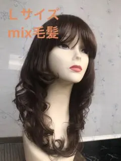 医療用ウィッグ銀座美容師カットカラー済みミディアムウィッグ - メルカリ