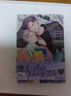 お父さんは性的コンテンツ Season2