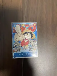 2026年最新】ルフィ プロモ ジャンプ 未開封の人気アイテム - メルカリ