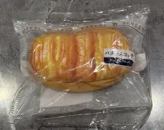 セブンイレブン ハッピー 一番くじ Ｃ賞 パンポーチ バタースコッチ