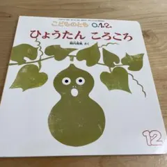 Item thumbnail for item c4da7caf-81d9-4aa2-9613-40918022a946