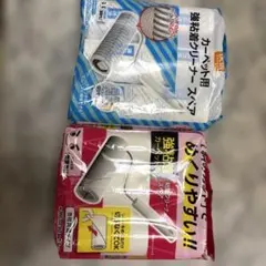 DCM 카펫 강력한 접착 클리너 스페어, 2개 세트