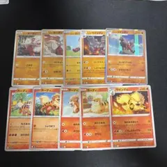 ウインディ　ヒスイガーディ　ヒスイウインディ　まとめ売り