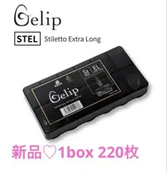 ココイスト　ジェリップ　スティレットエキストラロング　未開封のサムネイル