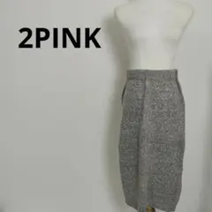 【2PINK】しまむら ニットタイトスカート Mサイズ モカ グレー ナロー