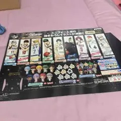 黒子のバスケ 一番くじ 練習試合しませんか