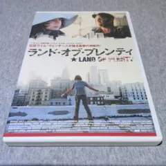 ランド・オブ・プレンティ DVD
