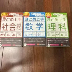 中1数学