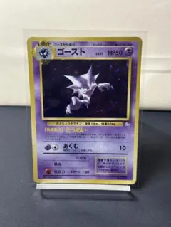 2026年最新】旧裏 ポケモンカード ゴーストの人気アイテム - メルカリ