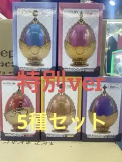 魔法少女まどか✩マギカ ソウルジェムキャニスター 2特別ver. 5個セット