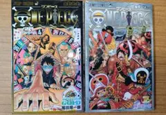 ワンピース FILM GOLD＆Z ノベライズ 2冊セット