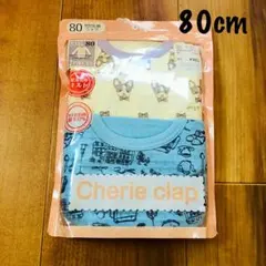 【新品】80 わんちゃん キルト 肌着 男の子 長袖 2着 セット 男の子