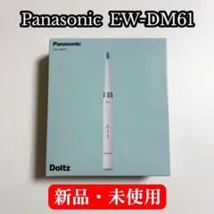 2026年最新】電動 歯ブラシ ew dm61の人気アイテム - メルカリ