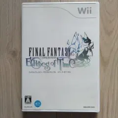 Wii ファイナルファンタジー・クリスタルクロニクル エコーズ・オブ・タイム